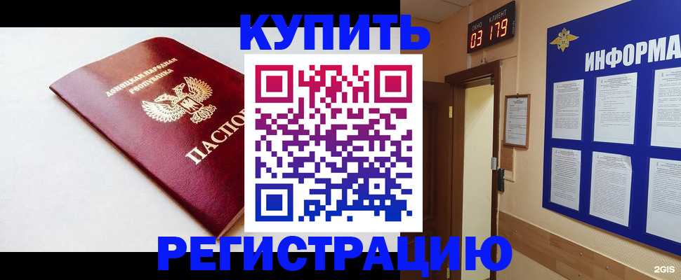 временная регистрация 2025 в Звенигово