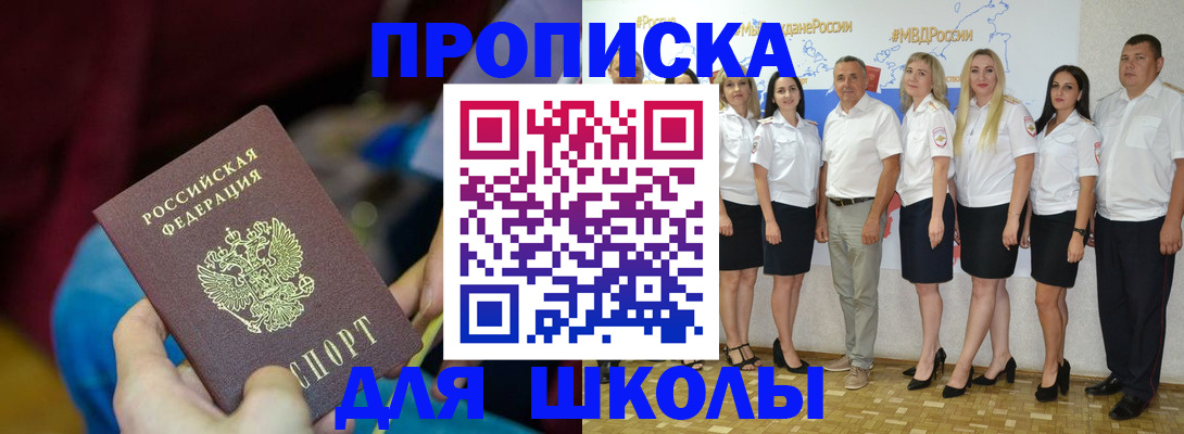найти адрес прописки в Звенигово